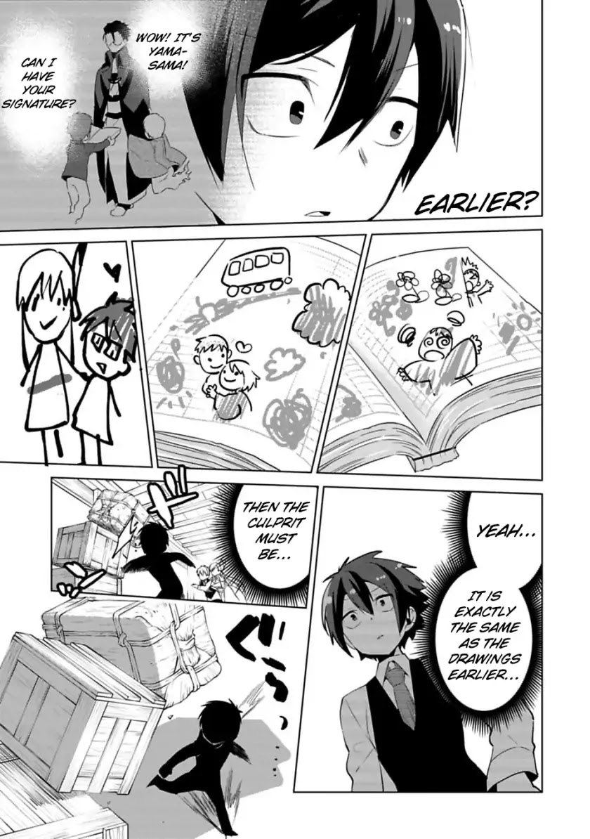 Matano Okoshiwo Chapter 5 page 13 - Chapter 5