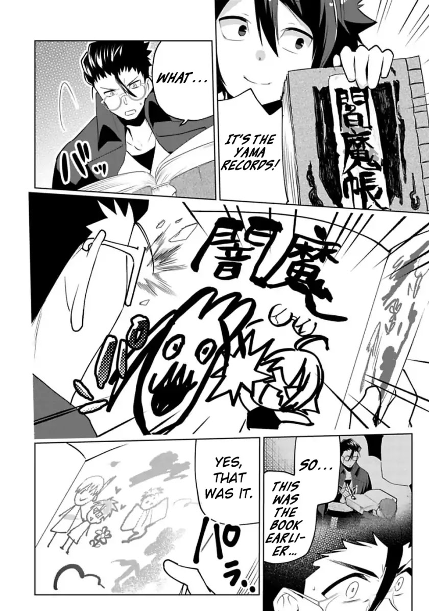 Matano Okoshiwo Chapter 5 page 16 - Chapter 5