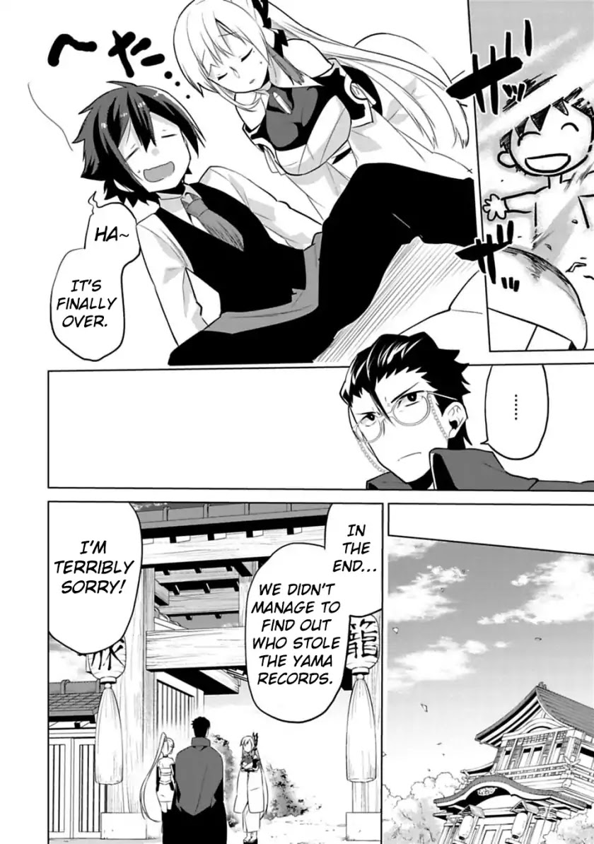 Matano Okoshiwo Chapter 5 page 18 - Chapter 5