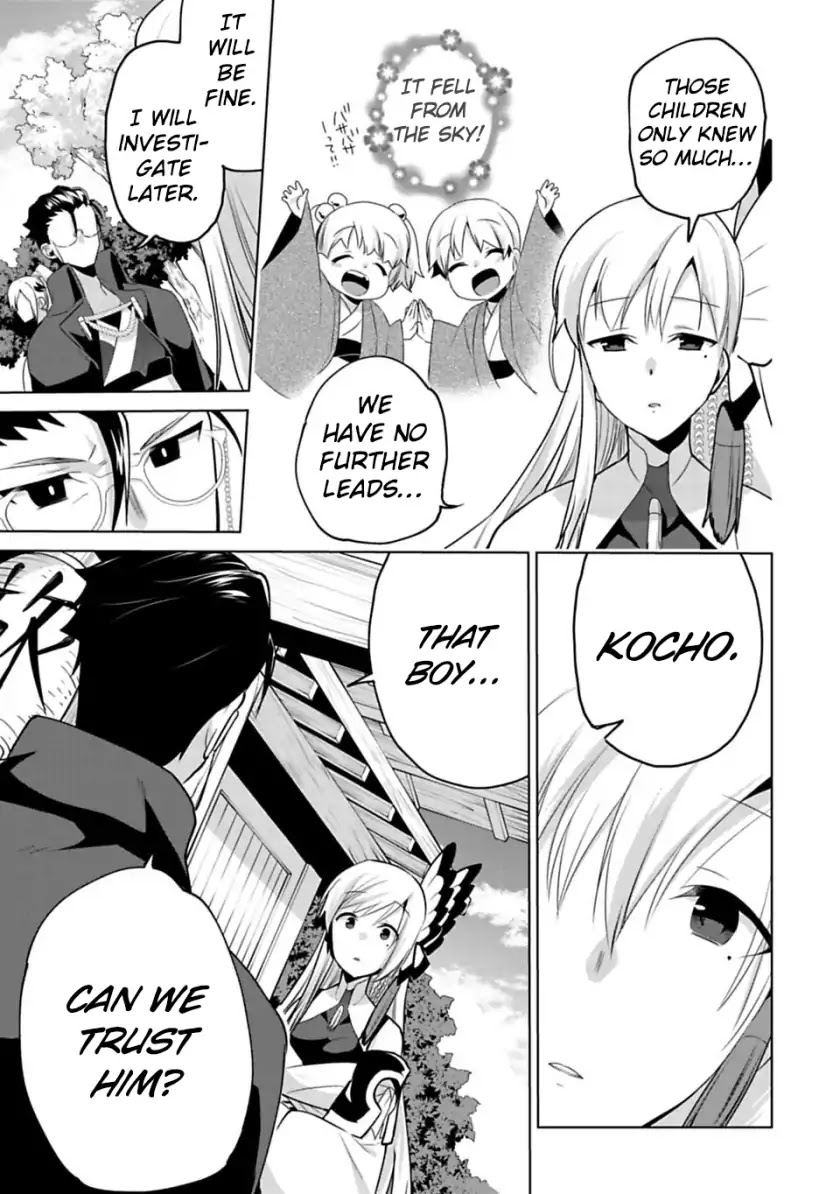 Matano Okoshiwo Chapter 5 page 19 - Chapter 5