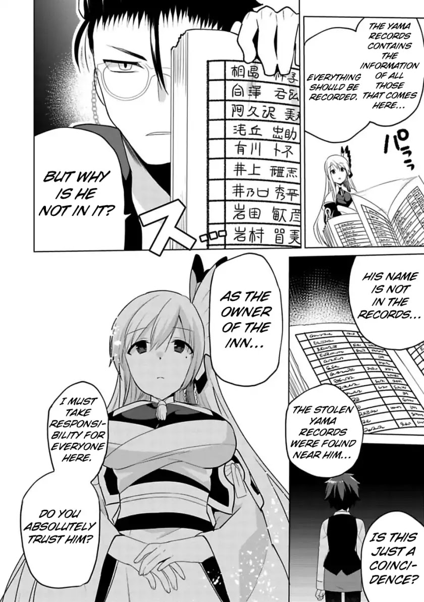 Matano Okoshiwo Chapter 5 page 20 - Chapter 5