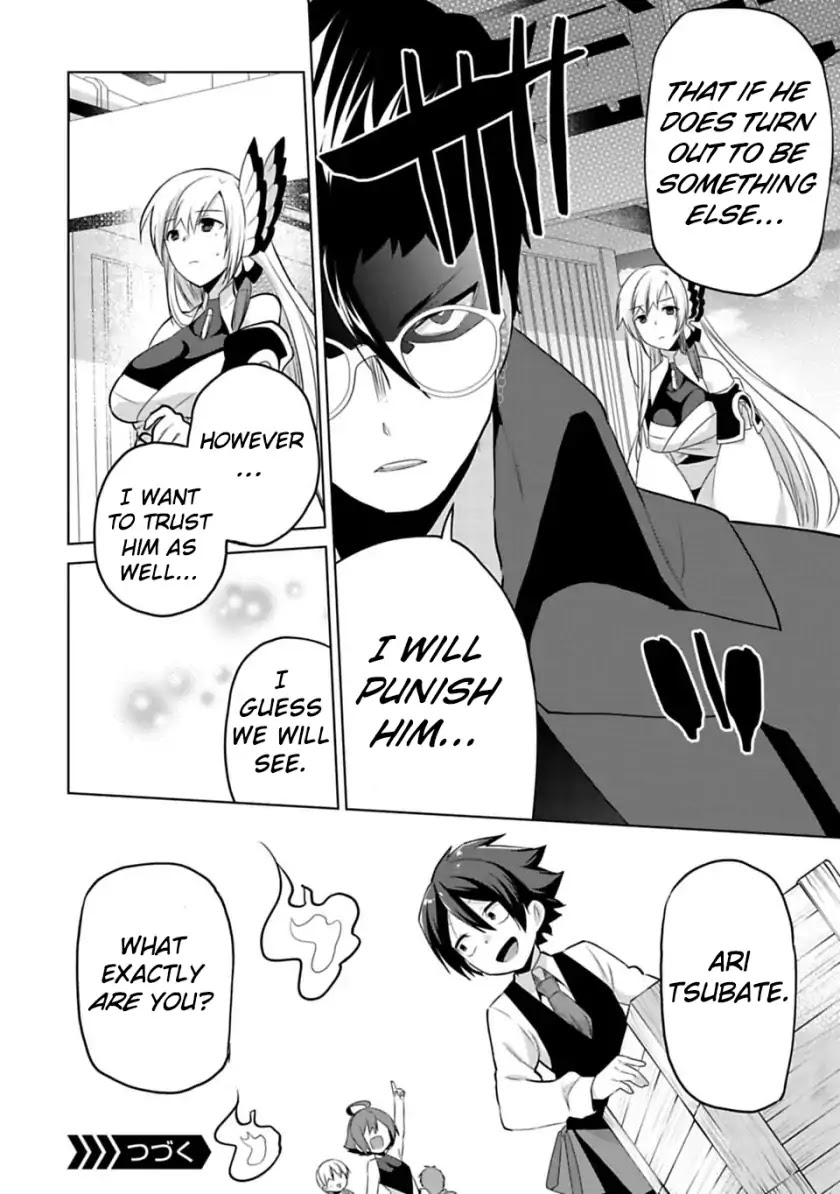 Matano Okoshiwo Chapter 5 page 22 - Chapter 5