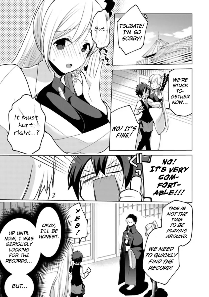 Matano Okoshiwo Chapter 5 page 3 - Chapter 5
