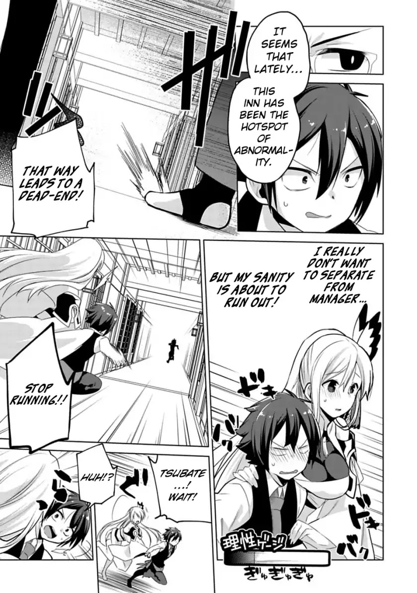 Matano Okoshiwo Chapter 5 page 9 - Chapter 5