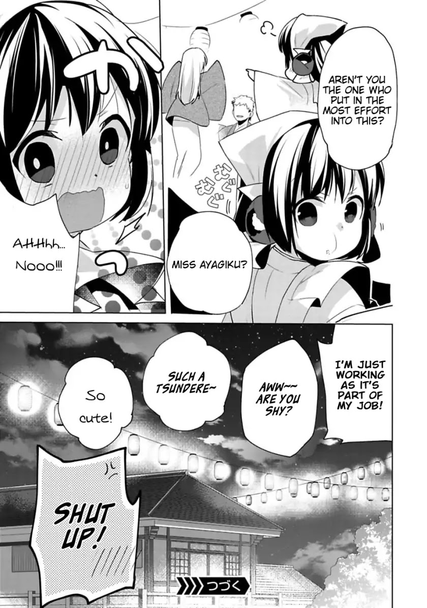 Matano Okoshiwo Chapter 6.5 page 3 - Chapter 6.5