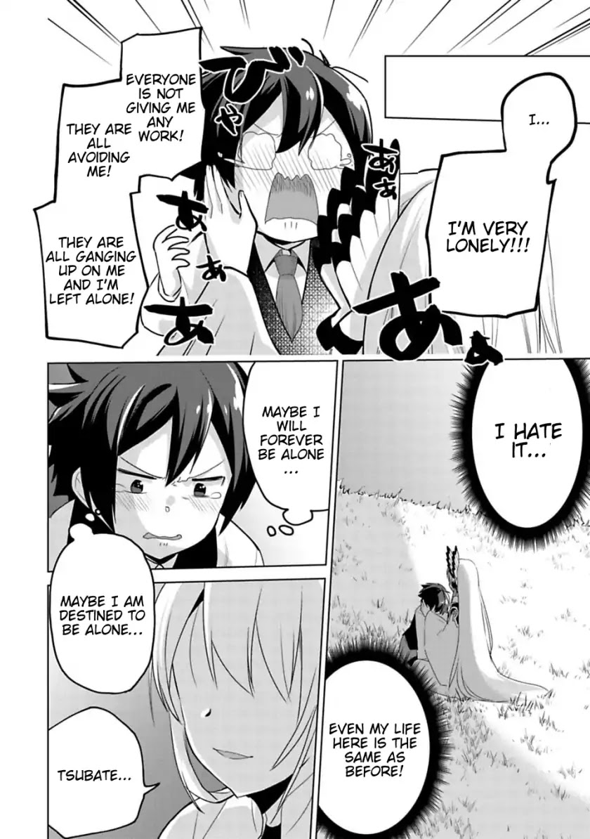 Matano Okoshiwo Chapter 6 page 12 - Chapter 6