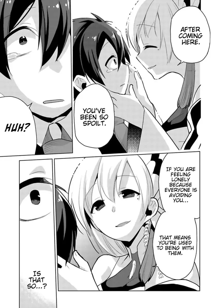 Matano Okoshiwo Chapter 6 page 13 - Chapter 6