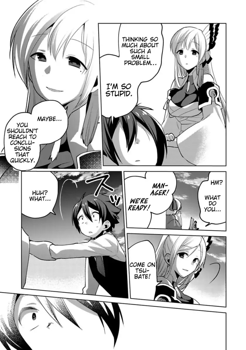 Matano Okoshiwo Chapter 6 page 15 - Chapter 6
