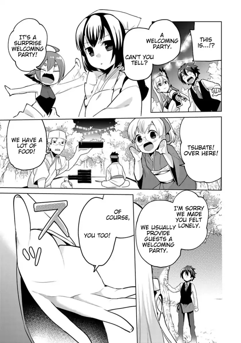 Matano Okoshiwo Chapter 6 page 17 - Chapter 6