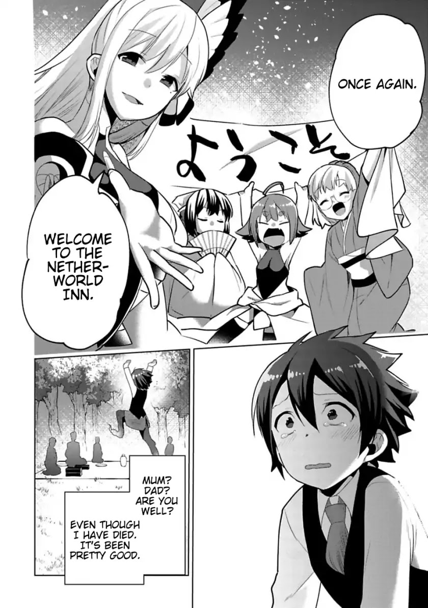 Matano Okoshiwo Chapter 6 page 18 - Chapter 6