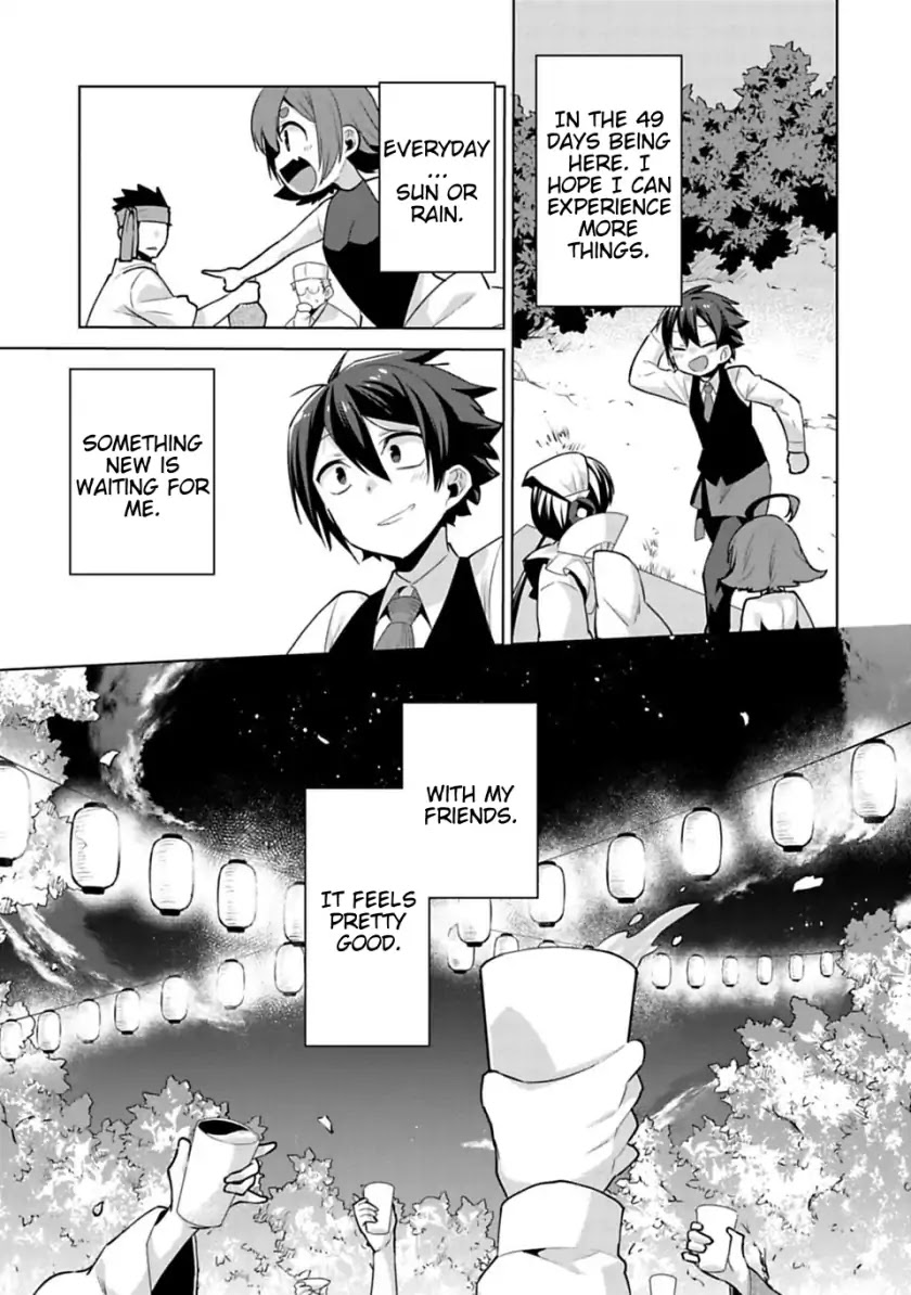 Matano Okoshiwo Chapter 6 page 19 - Chapter 6
