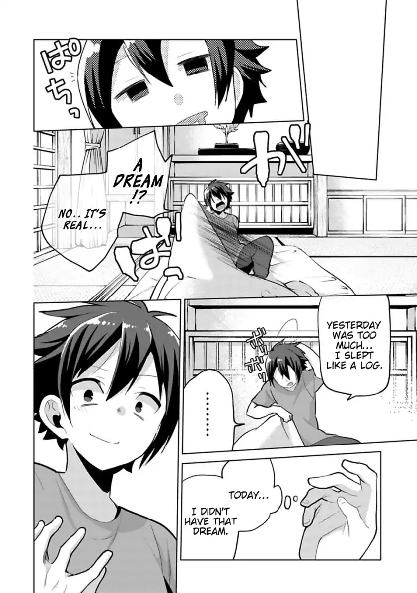 Matano Okoshiwo Chapter 6 page 20 - Chapter 6