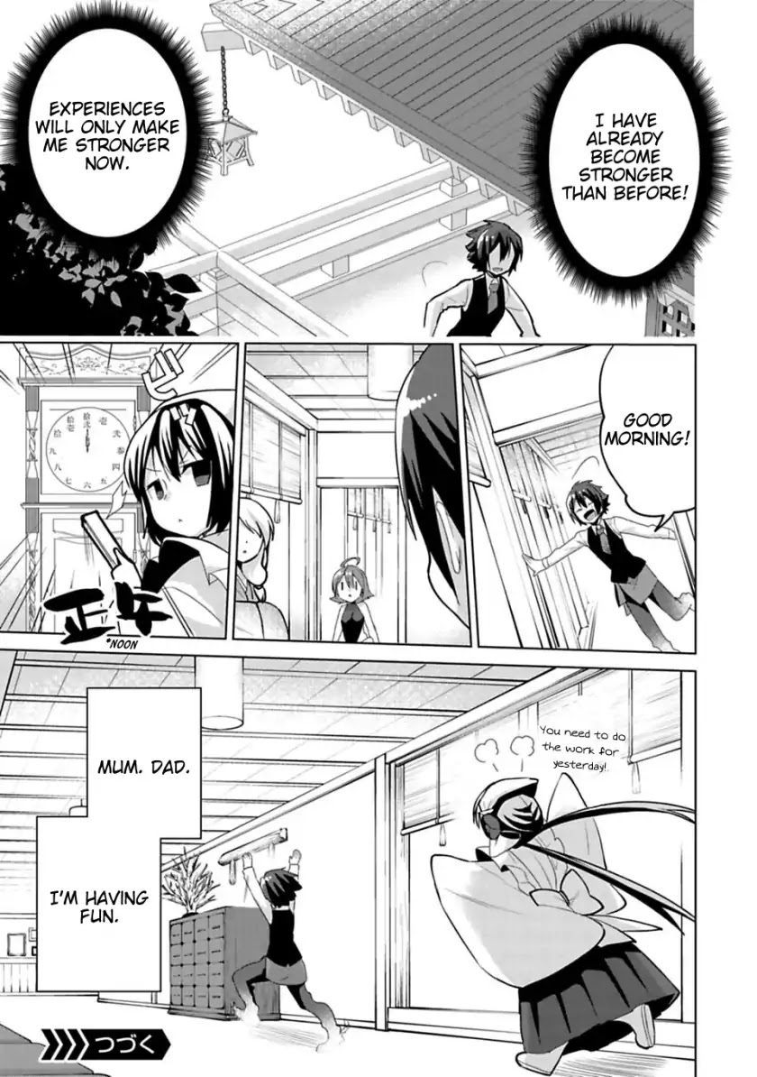 Matano Okoshiwo Chapter 6 page 21 - Chapter 6