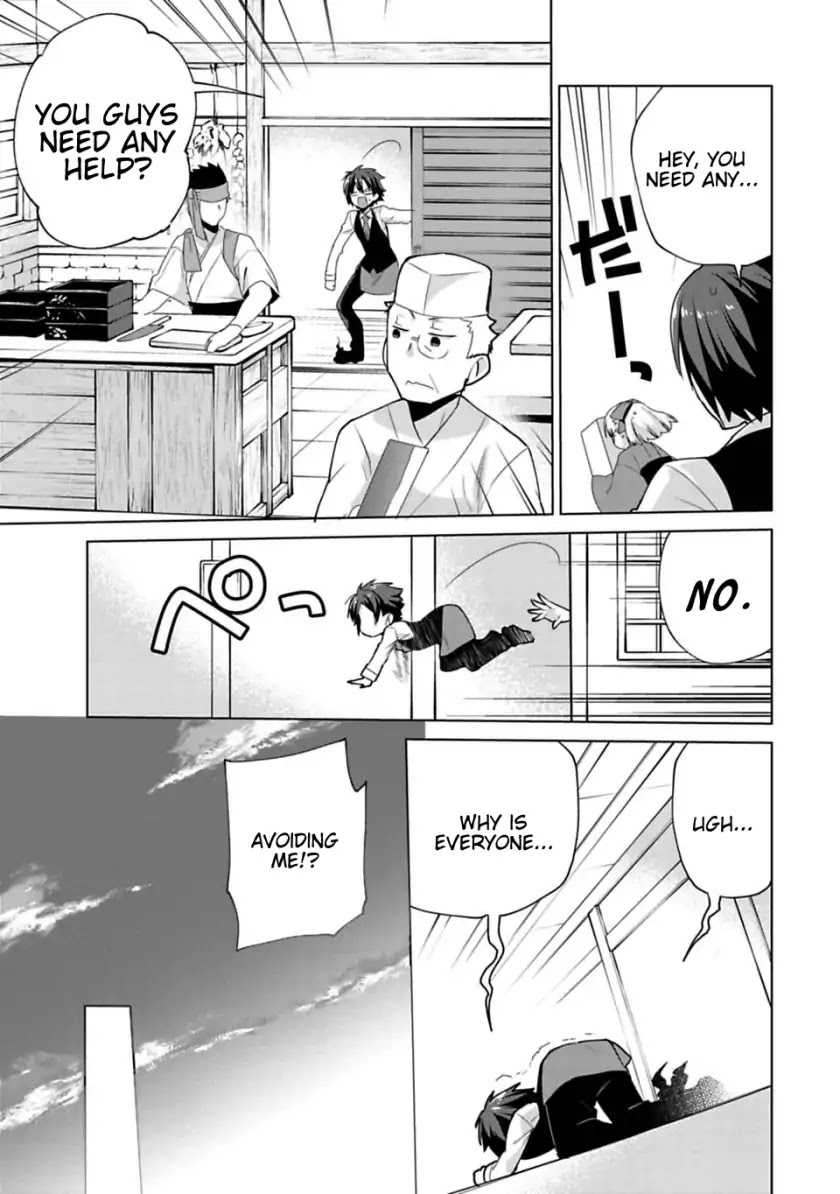 Matano Okoshiwo Chapter 6 page 7 - Chapter 6