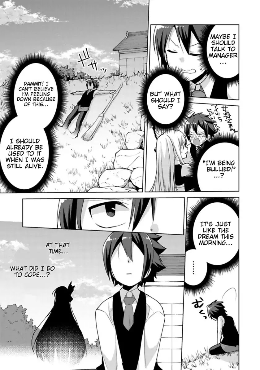 Matano Okoshiwo Chapter 6 page 9 - Chapter 6