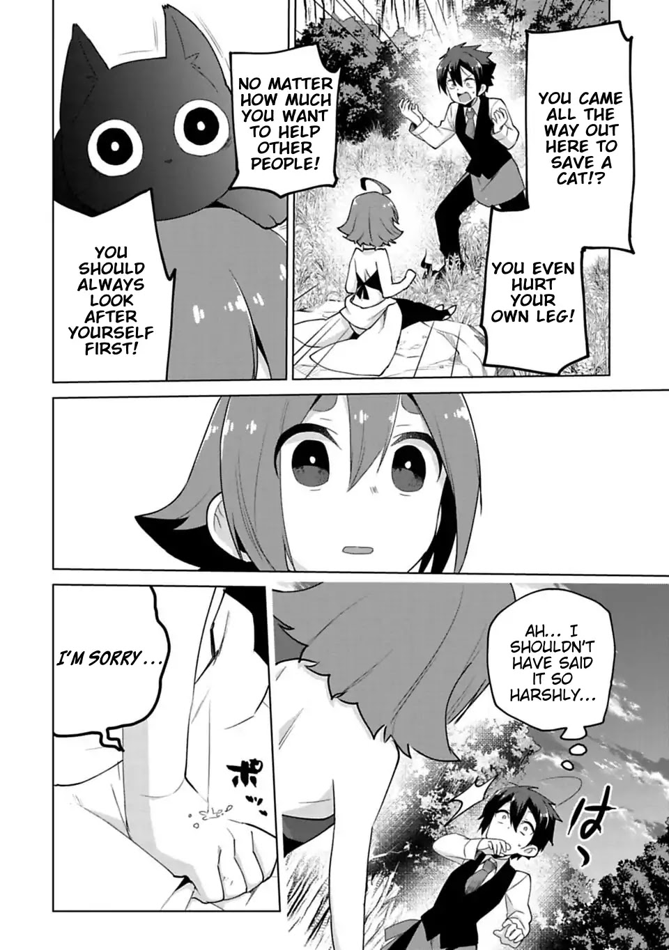 Matano Okoshiwo Chapter 7 page 12 - Chapter 7