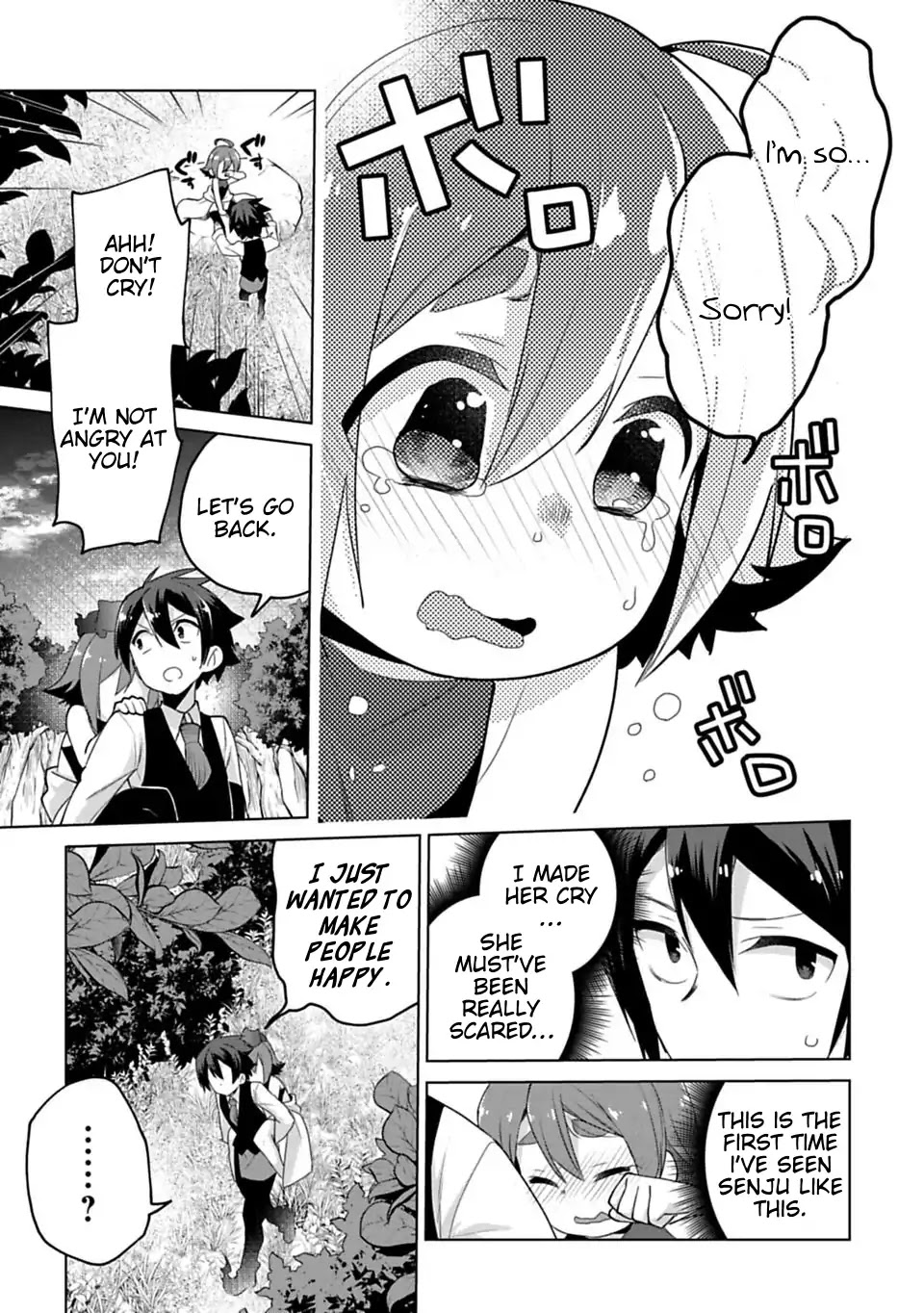 Matano Okoshiwo Chapter 7 page 13 - Chapter 7