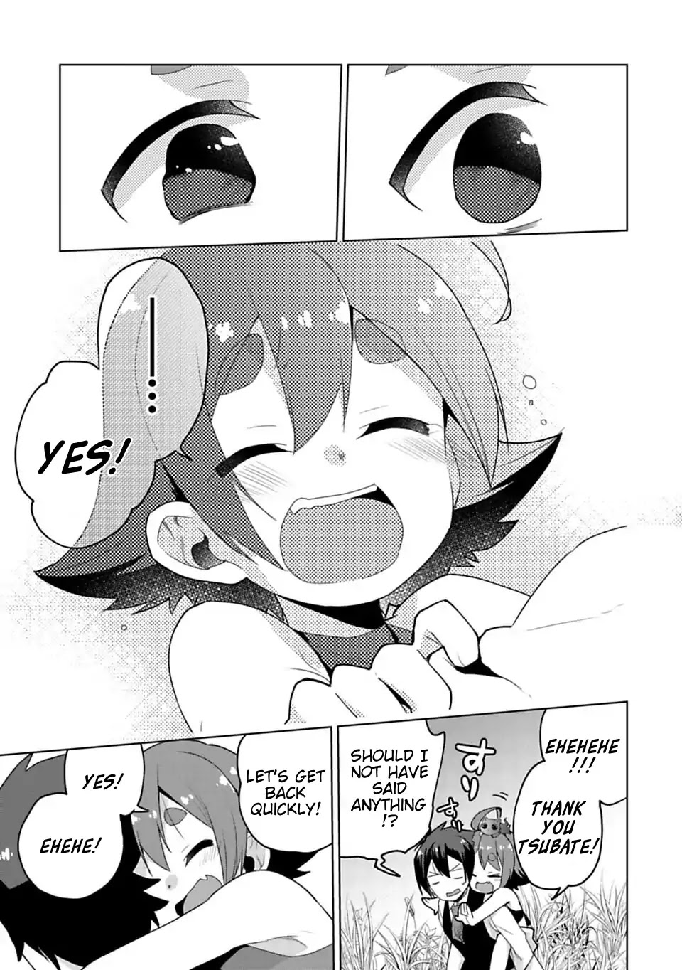 Matano Okoshiwo Chapter 7 page 17 - Chapter 7