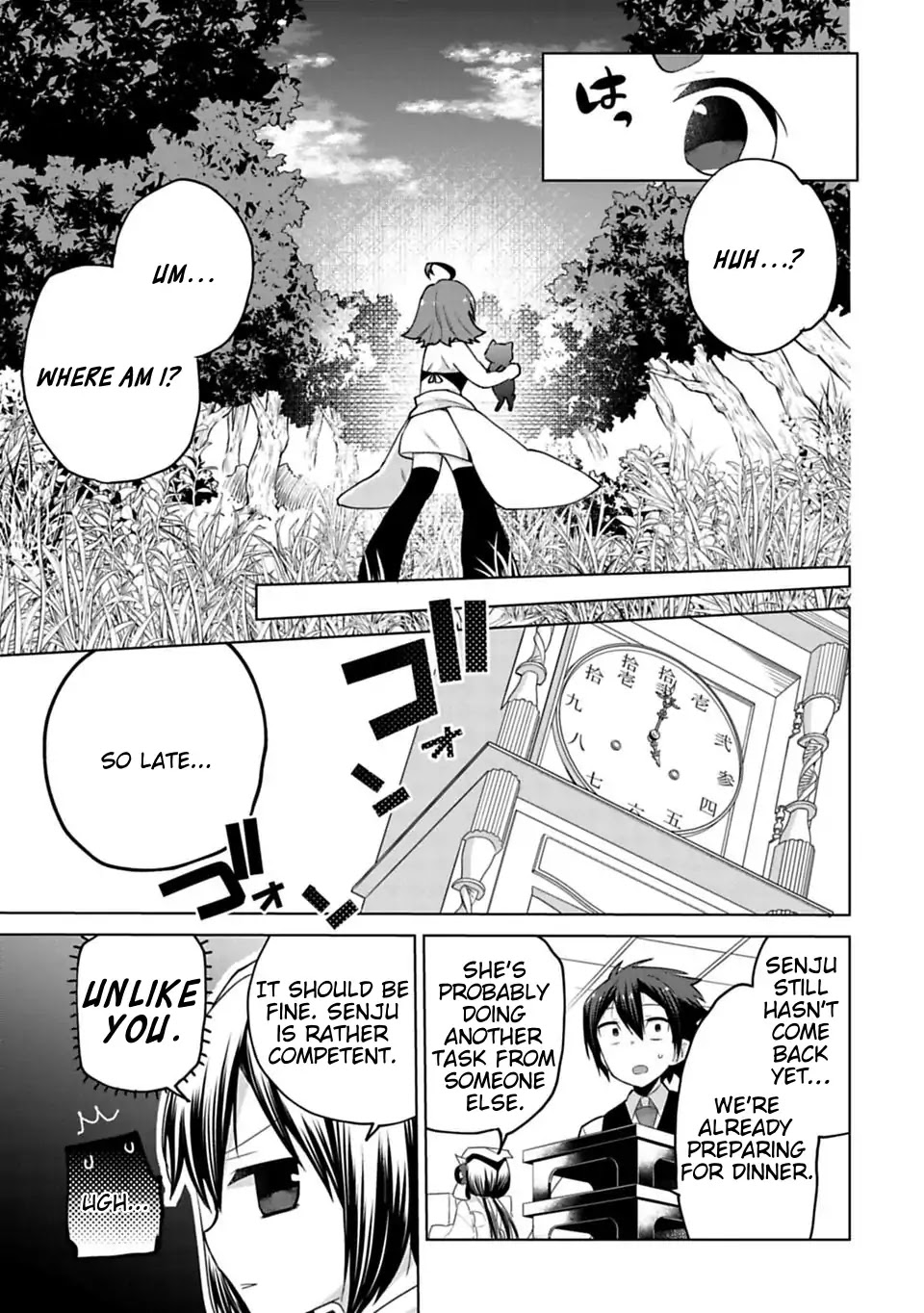 Matano Okoshiwo Chapter 7 page 7 - Chapter 7
