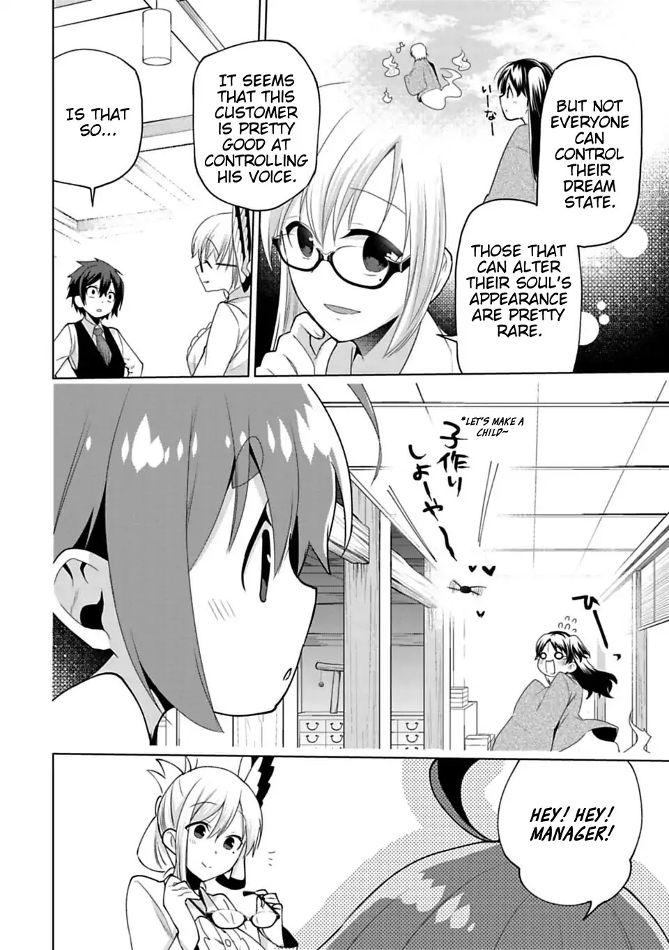 Matano Okoshiwo Chapter 8.5 page 2 - Chapter 8.5