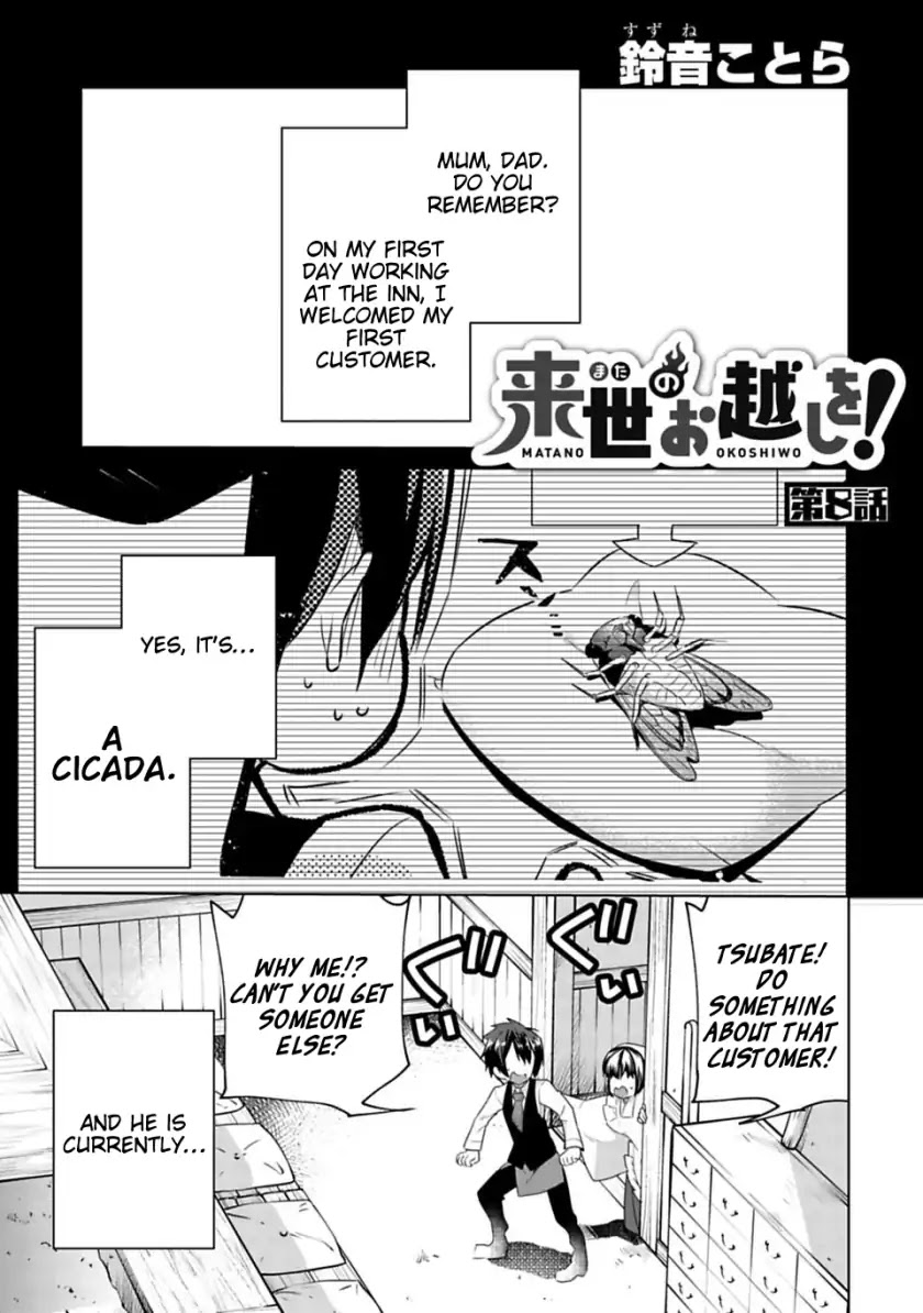 Matano Okoshiwo Chapter 8 page 1 - Chapter 8