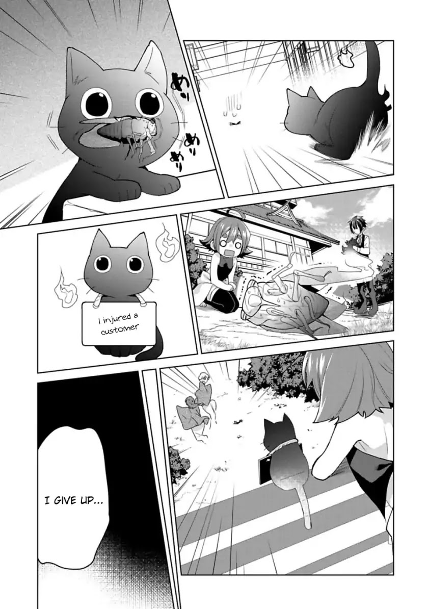 Matano Okoshiwo Chapter 8 page 11 - Chapter 8