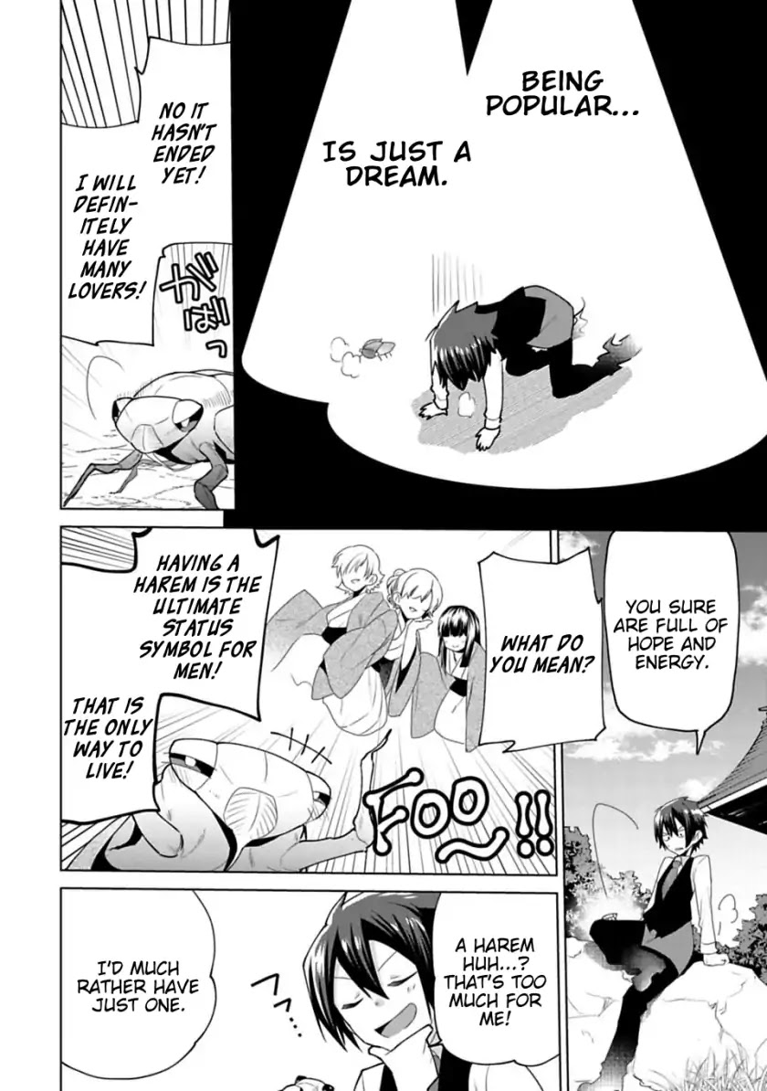 Matano Okoshiwo Chapter 8 page 12 - Chapter 8