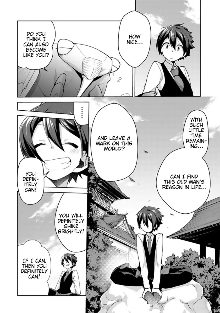 Matano Okoshiwo Chapter 8 page 16 - Chapter 8