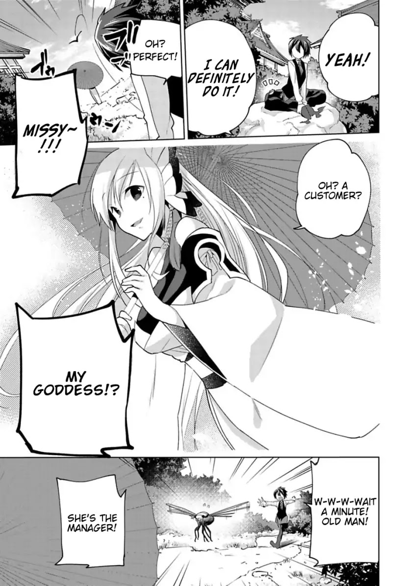 Matano Okoshiwo Chapter 8 page 17 - Chapter 8