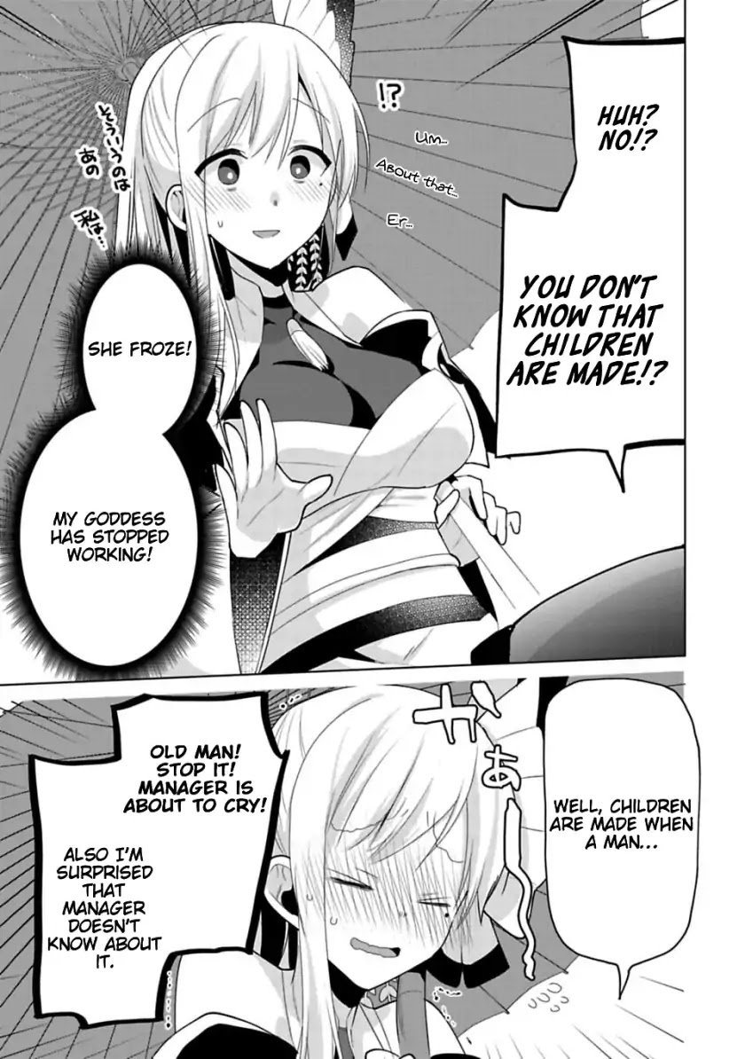 Matano Okoshiwo Chapter 8 page 19 - Chapter 8