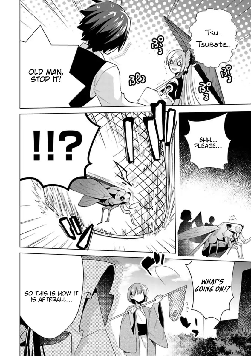 Matano Okoshiwo Chapter 8 page 20 - Chapter 8