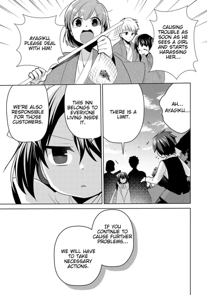 Matano Okoshiwo Chapter 8 page 21 - Chapter 8