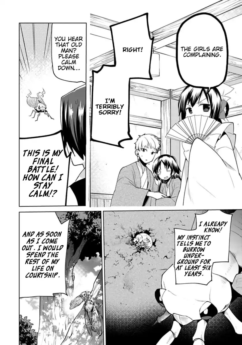 Matano Okoshiwo Chapter 8 page 6 - Chapter 8