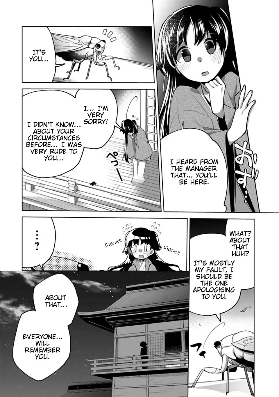 Matano Okoshiwo Chapter 9.5 page 2 - Chapter 9.5