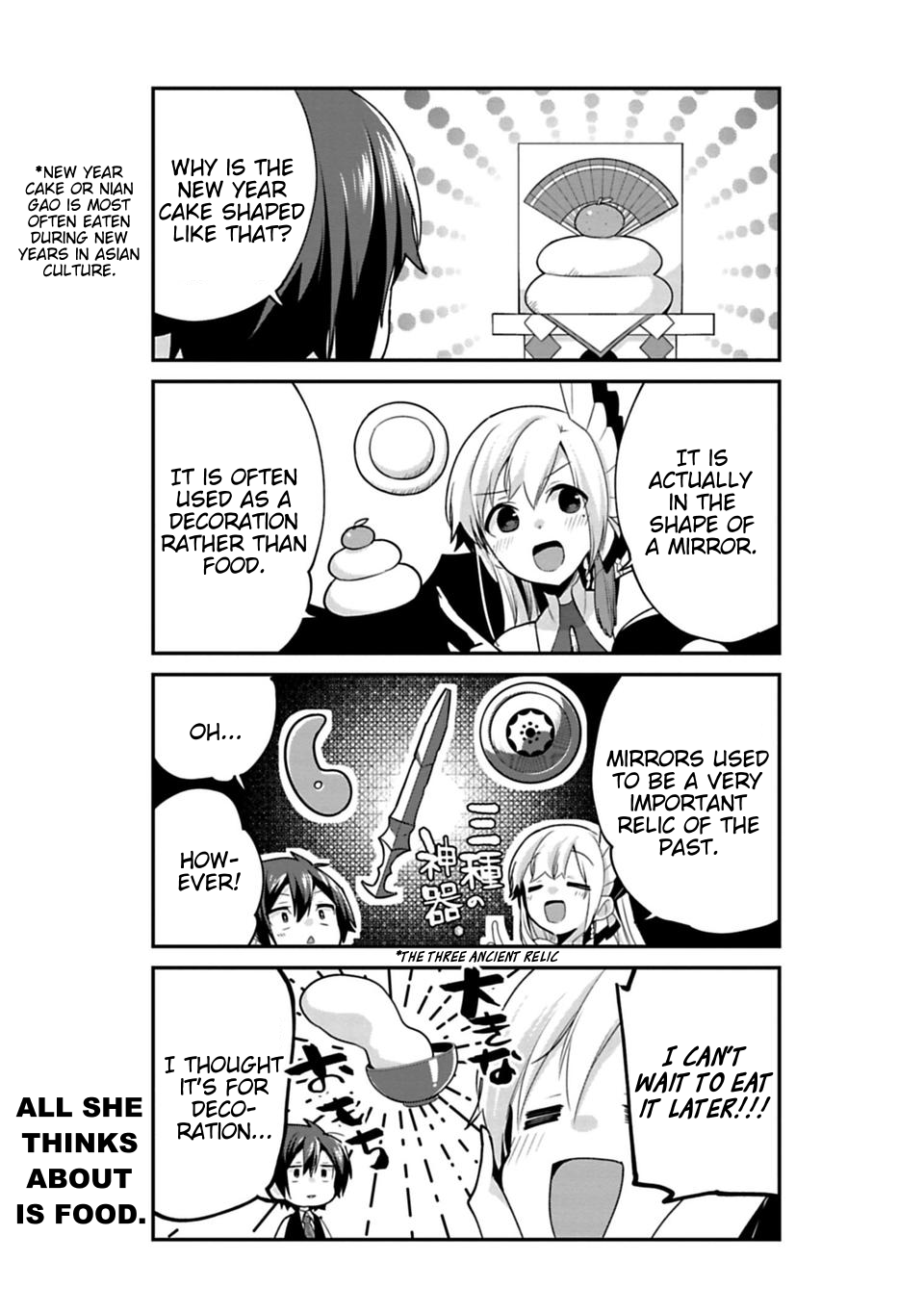 Matano Okoshiwo Chapter 9.6 page 2 - Chapter 9.6: New Year Special Chapter