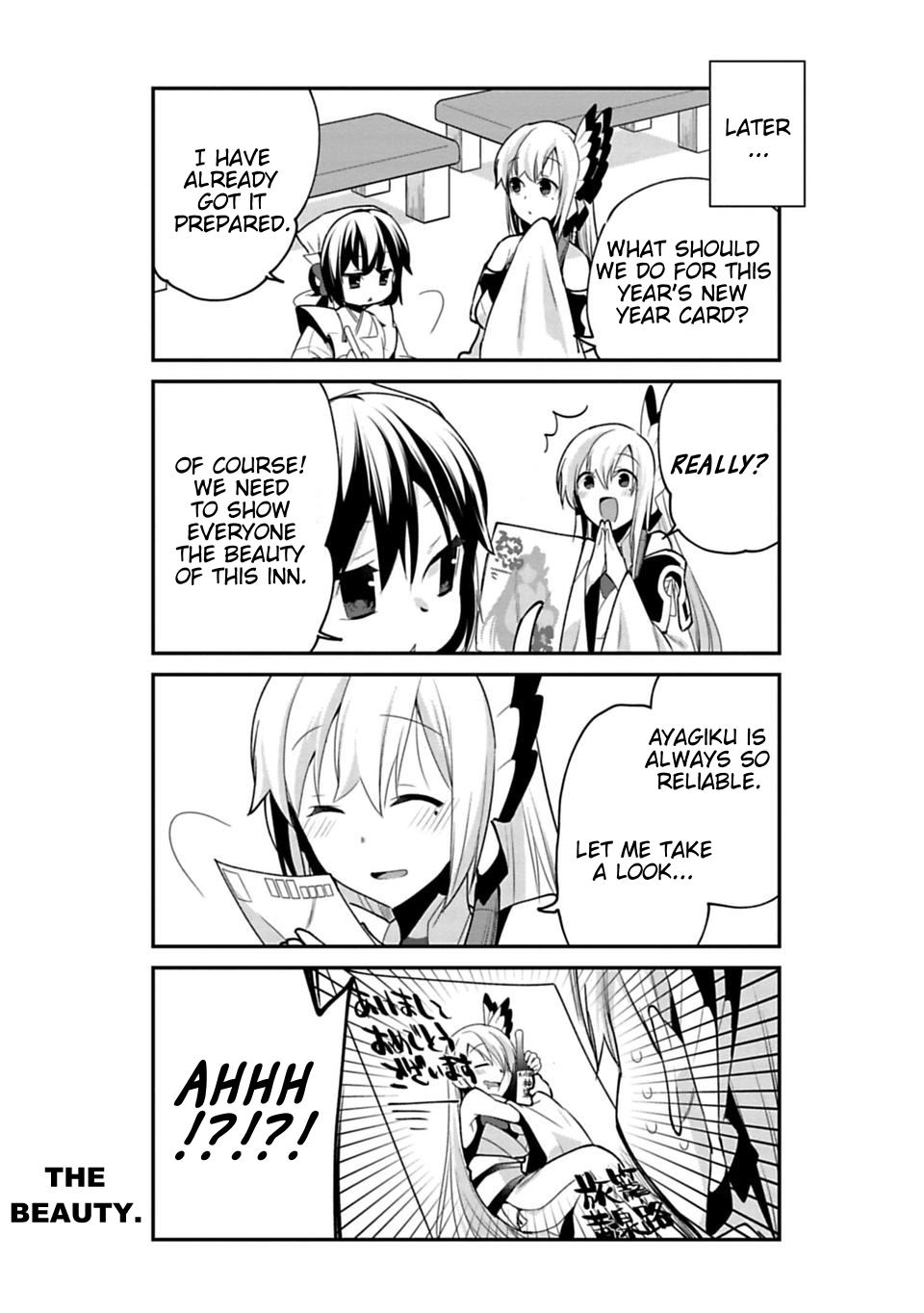 Matano Okoshiwo Chapter 9.6 page 4 - Chapter 9.6: New Year Special Chapter