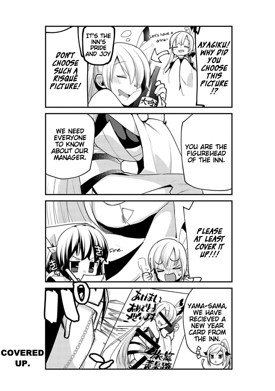 Matano Okoshiwo Chapter 9.6 page 5 - Chapter 9.6: New Year Special Chapter