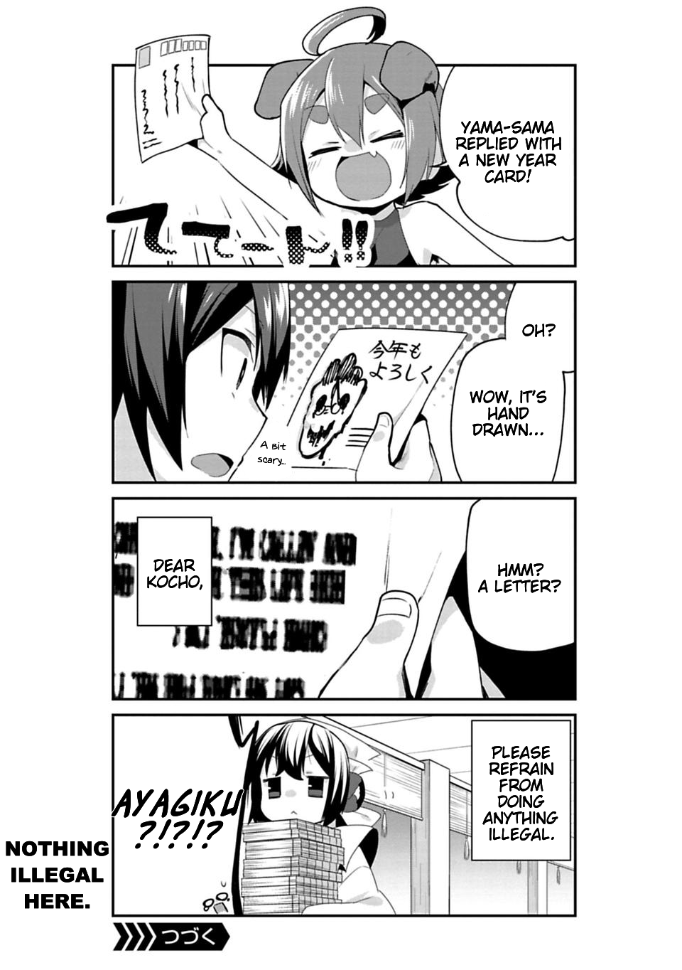 Matano Okoshiwo Chapter 9.6 page 6 - Chapter 9.6: New Year Special Chapter
