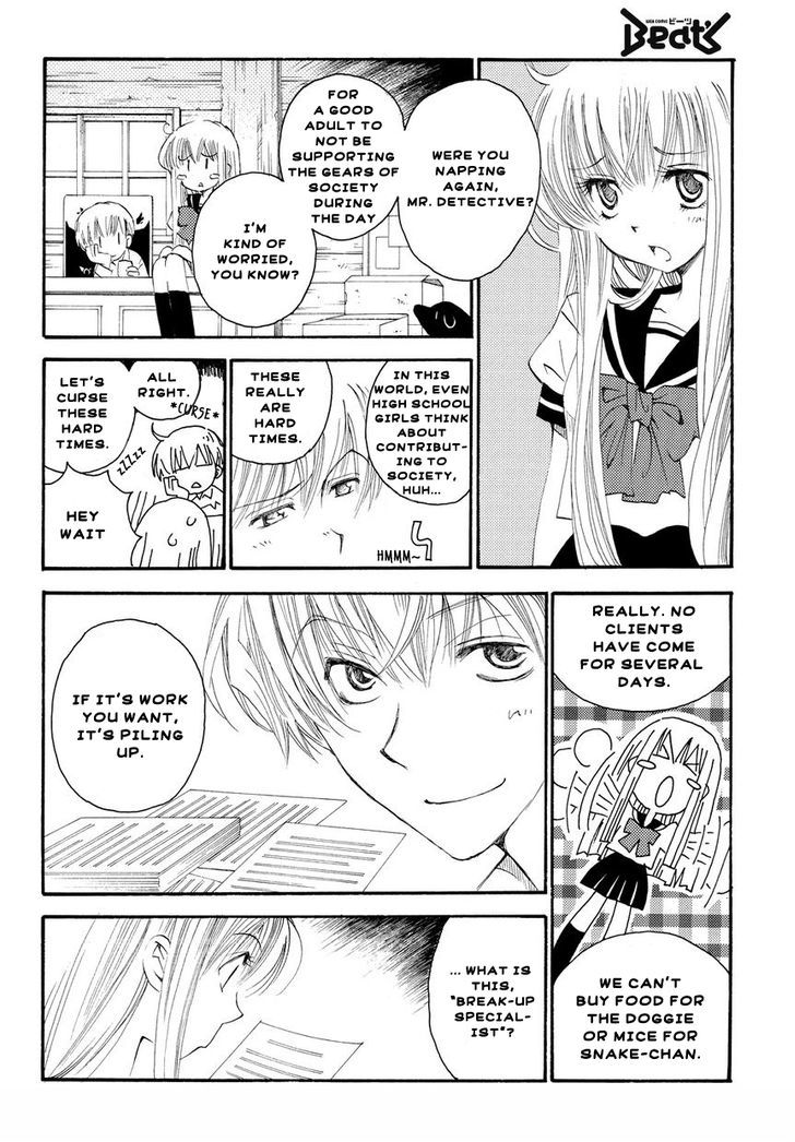Matantei Loki Ragnarok - Shin Sekai no Kamigami Chapter 1 page 11 - Chapter 1 : The Gods of the New World