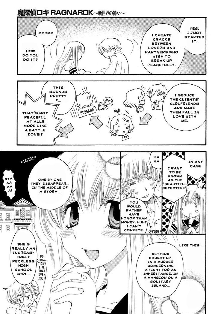 Matantei Loki Ragnarok - Shin Sekai no Kamigami Chapter 1 page 12 - Chapter 1 : The Gods of the New World