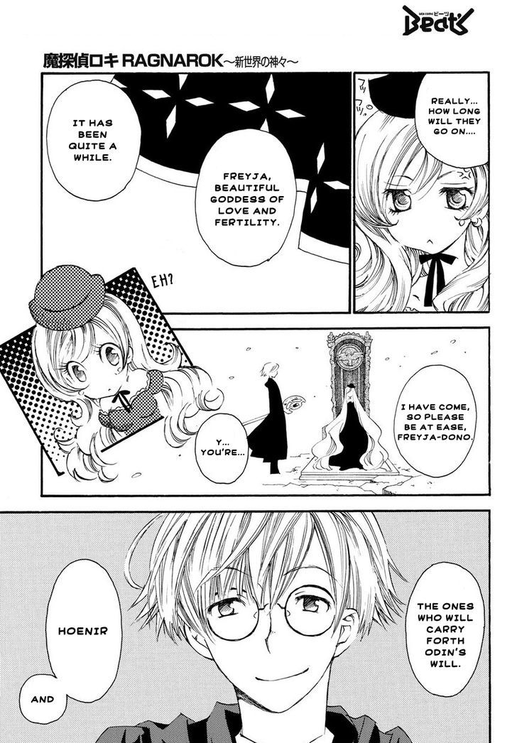 Matantei Loki Ragnarok - Shin Sekai no Kamigami Chapter 1 page 14 - Chapter 1 : The Gods of the New World