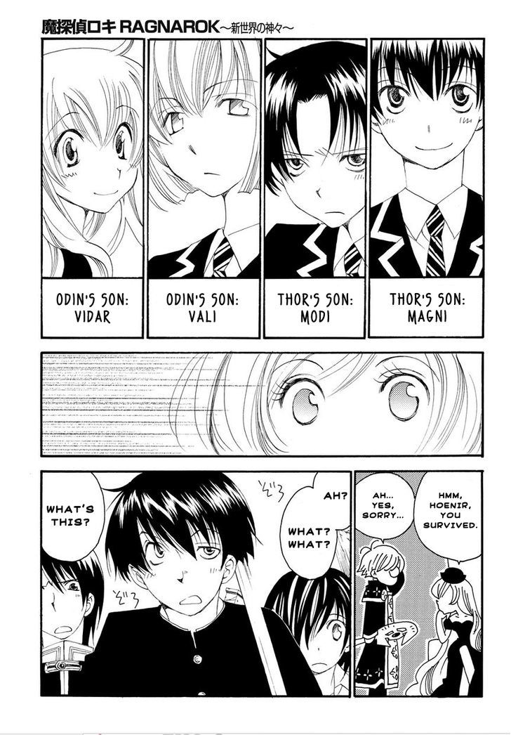 Matantei Loki Ragnarok - Shin Sekai no Kamigami Chapter 1 page 16 - Chapter 1 : The Gods of the New World