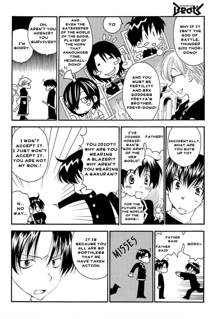 Matantei Loki Ragnarok - Shin Sekai no Kamigami Chapter 1 page 17 - Chapter 1 : The Gods of the New World