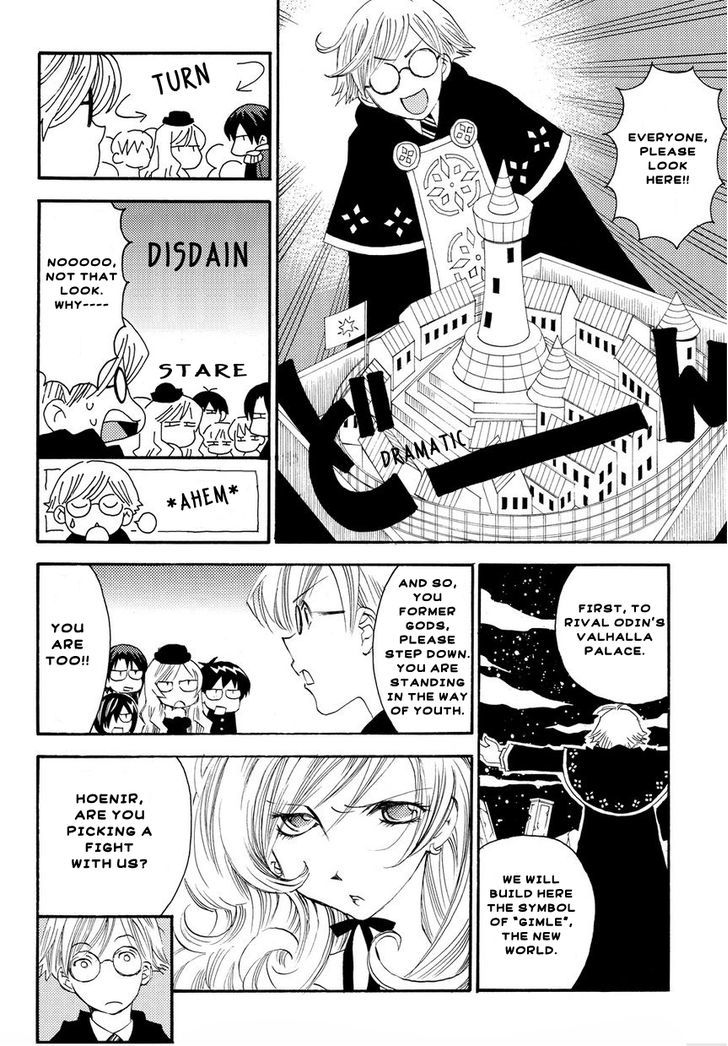 Matantei Loki Ragnarok - Shin Sekai no Kamigami Chapter 1 page 19 - Chapter 1 : The Gods of the New World