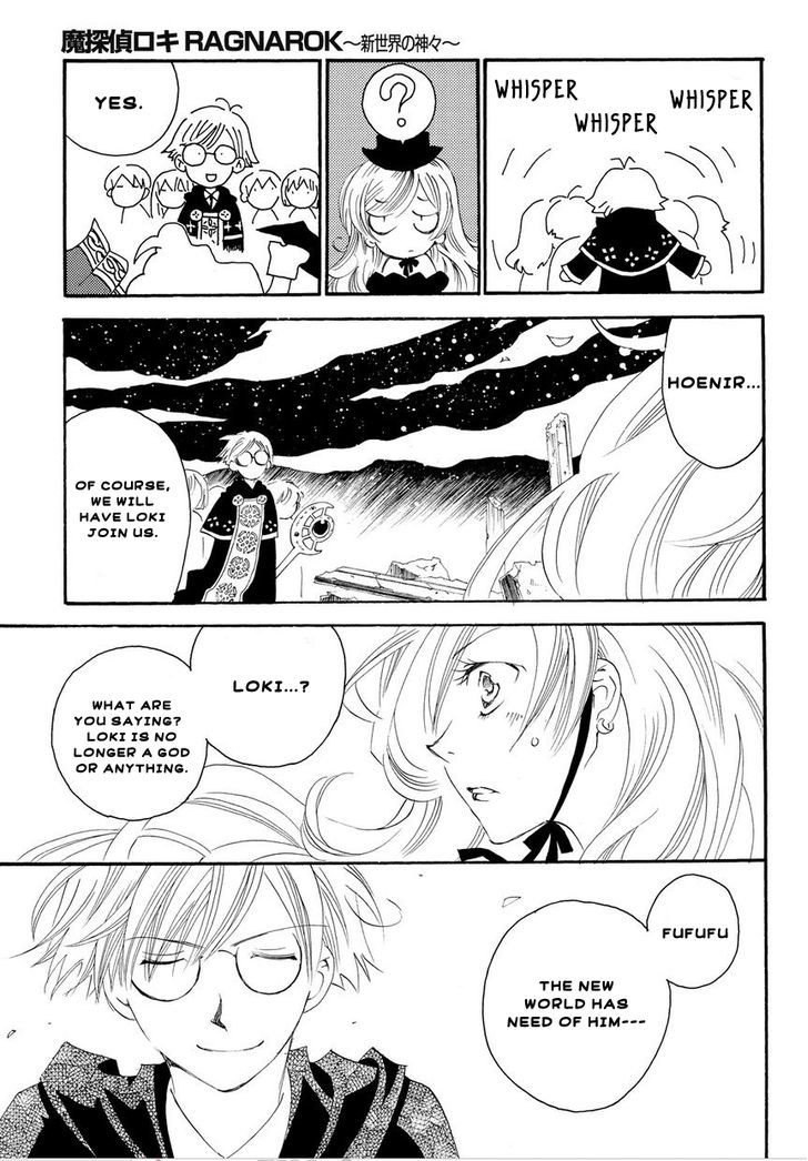 Matantei Loki Ragnarok - Shin Sekai no Kamigami Chapter 1 page 20 - Chapter 1 : The Gods of the New World