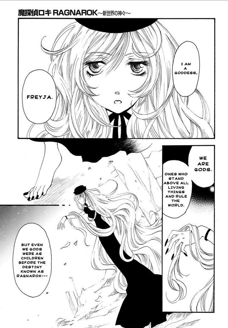 Matantei Loki Ragnarok - Shin Sekai no Kamigami Chapter 1 page 4 - Chapter 1 : The Gods of the New World