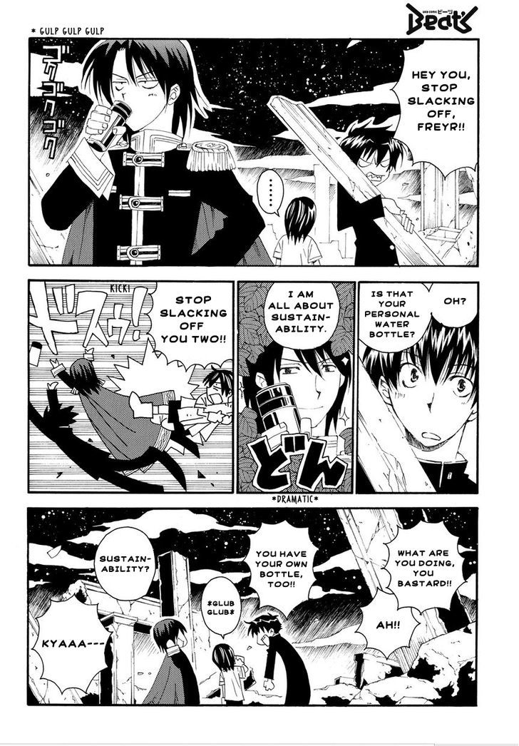 Matantei Loki Ragnarok - Shin Sekai no Kamigami Chapter 1 page 7 - Chapter 1 : The Gods of the New World