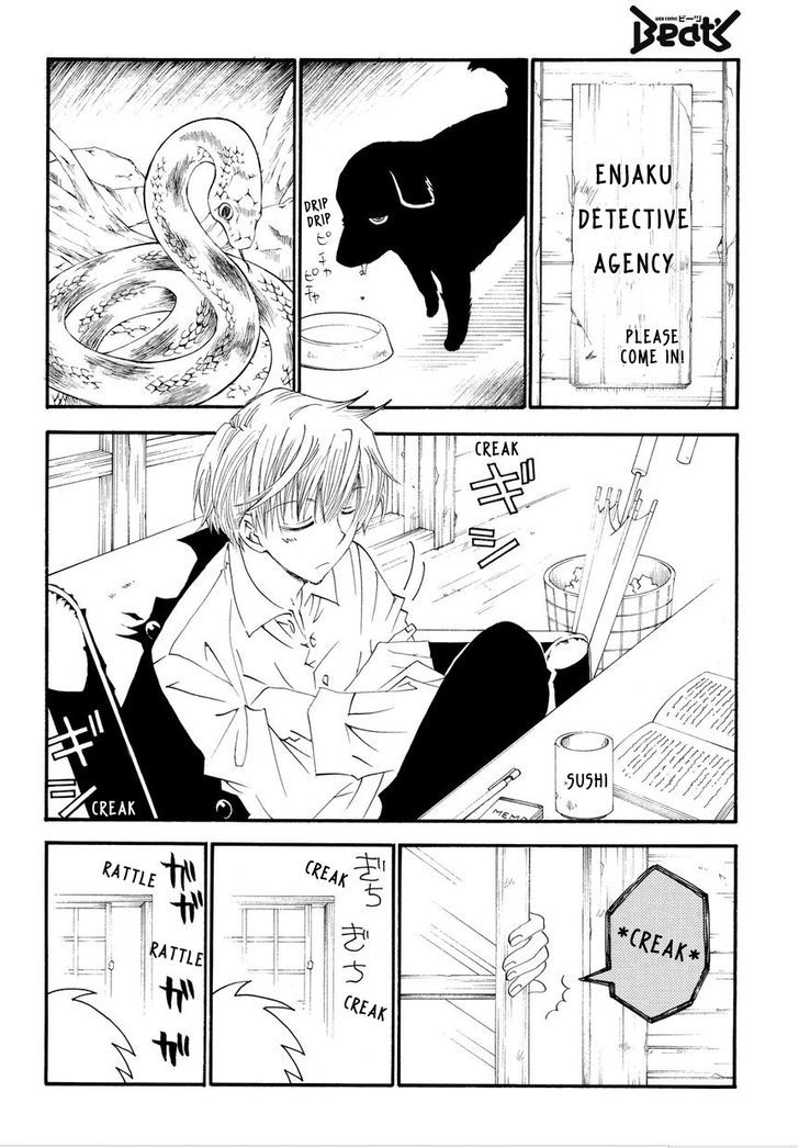 Matantei Loki Ragnarok - Shin Sekai no Kamigami Chapter 1 page 9 - Chapter 1 : The Gods of the New World