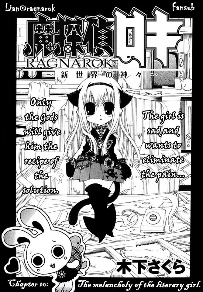Matantei Loki Ragnarok - Shin Sekai no Kamigami Chapter 10 page 2 - Chapter 10 : Melancholy of the Literary Girl (fixed)