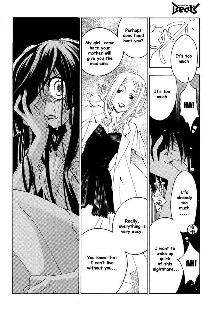 Matantei Loki Ragnarok - Shin Sekai no Kamigami Chapter 10 page 27 - Chapter 10 : Melancholy of the Literary Girl (fixed)